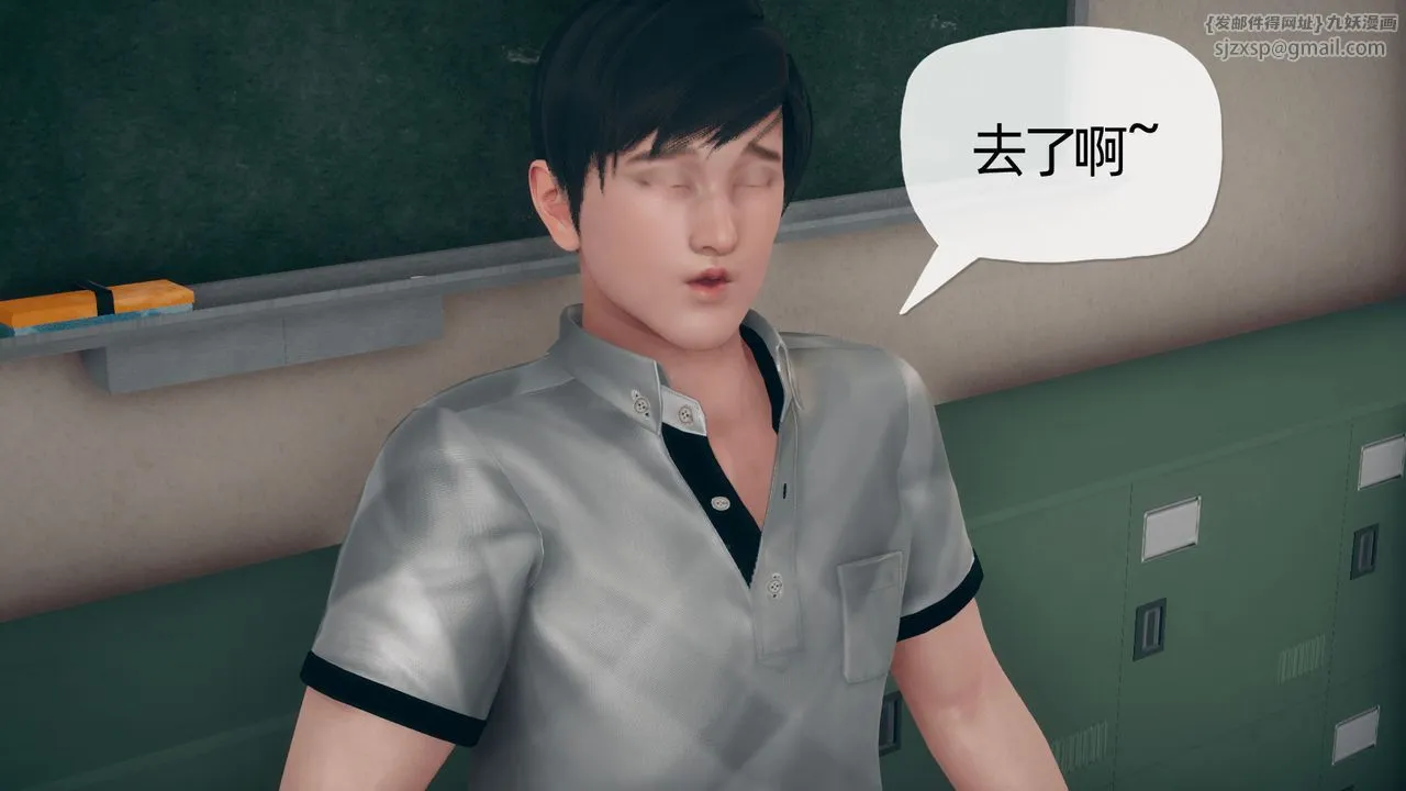 [3D]催眠契约录-第二部-夺舍篇 - 第04话-最终话 - page 60