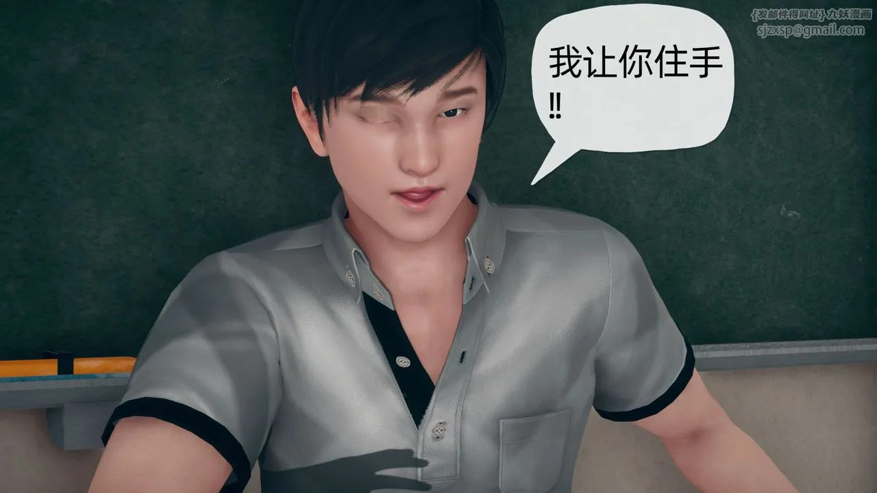 [3D]催眠契约录-第二部-夺舍篇 - 第04话-最终话 - page 65
