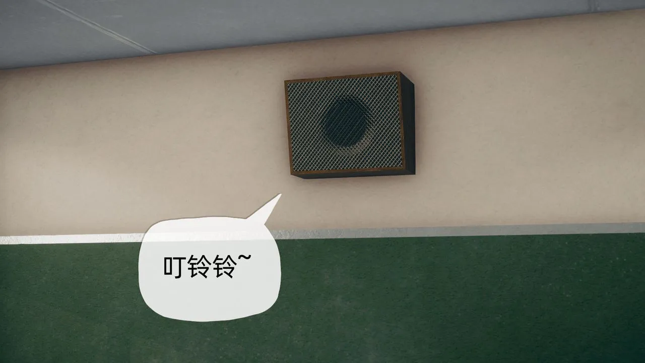 [3D]催眠契约录-第二部-夺舍篇 - 第04话-最终话 - page 71