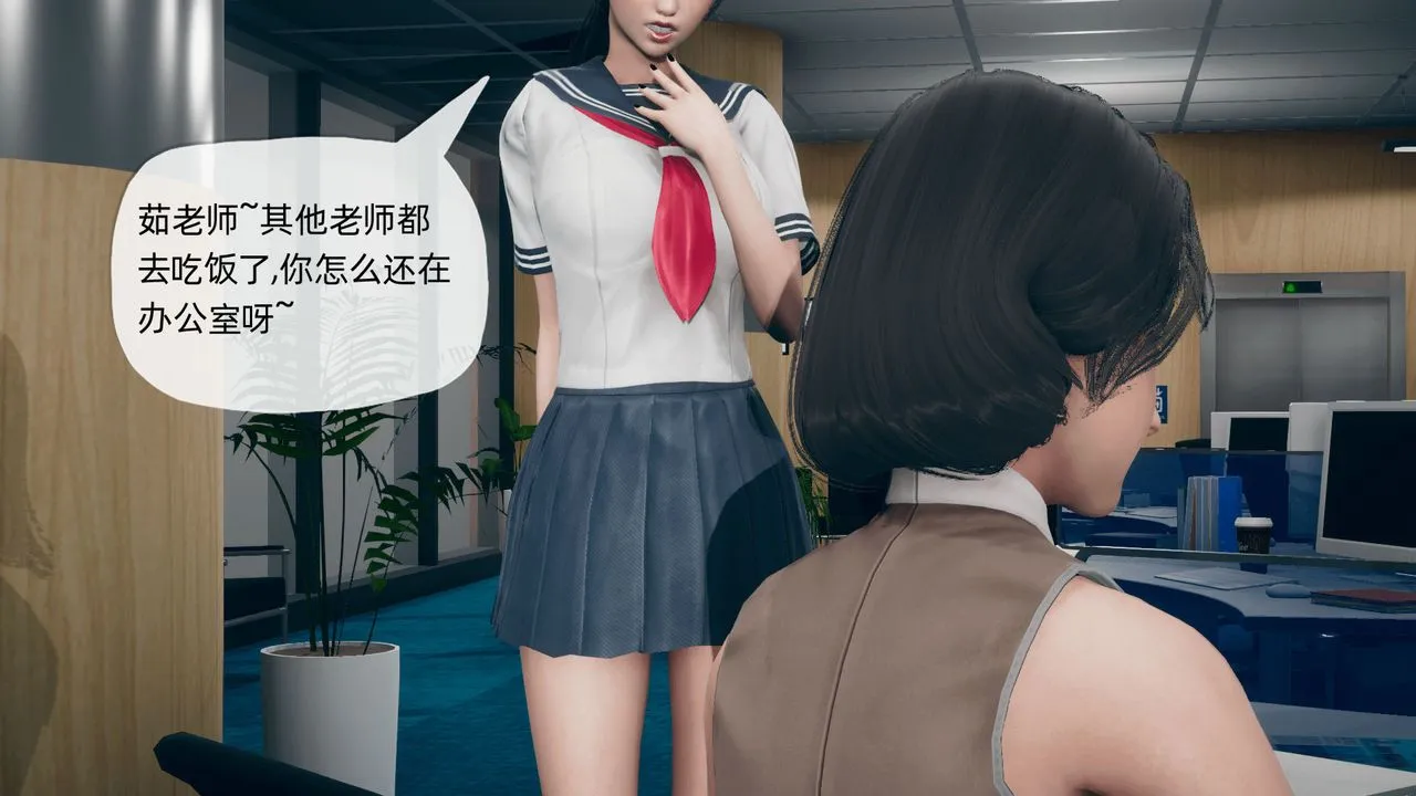 [3D]催眠契约录-第二部-夺舍篇 - 第02话 - page 24