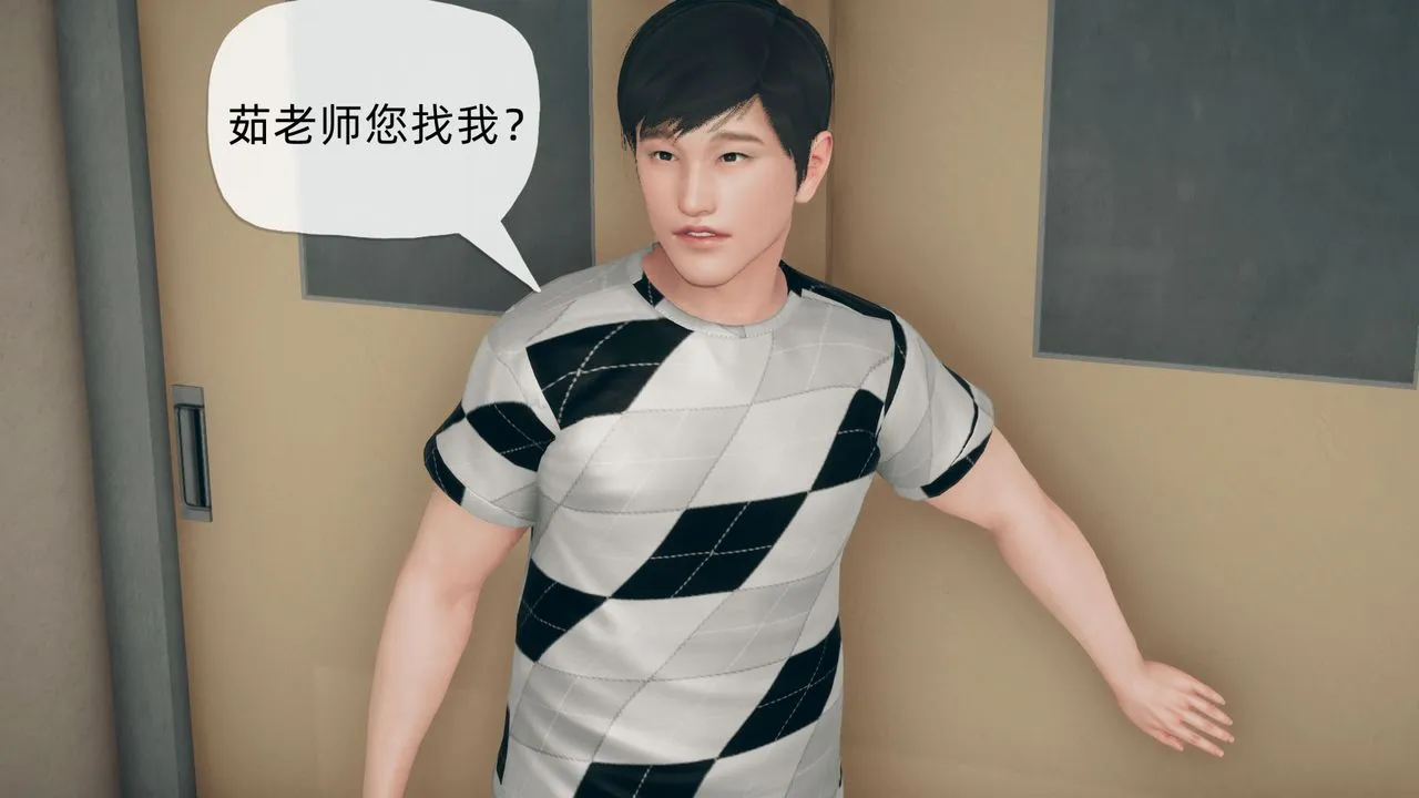 [3D]催眠契约录-第二部-夺舍篇 - 第02话 - page 27
