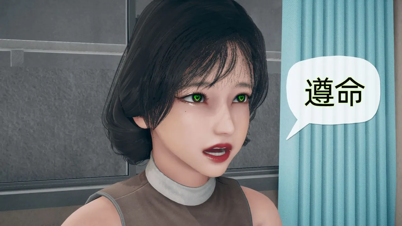 [3D]催眠契约录-第二部-夺舍篇 - 第02话 - page 37