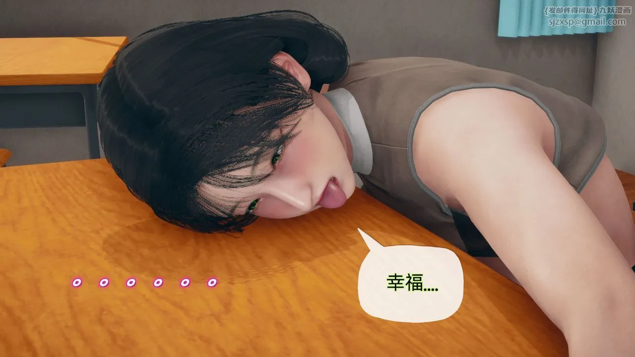 [3D]催眠契约录-第二部-夺舍篇 - 第02话 - page 87
