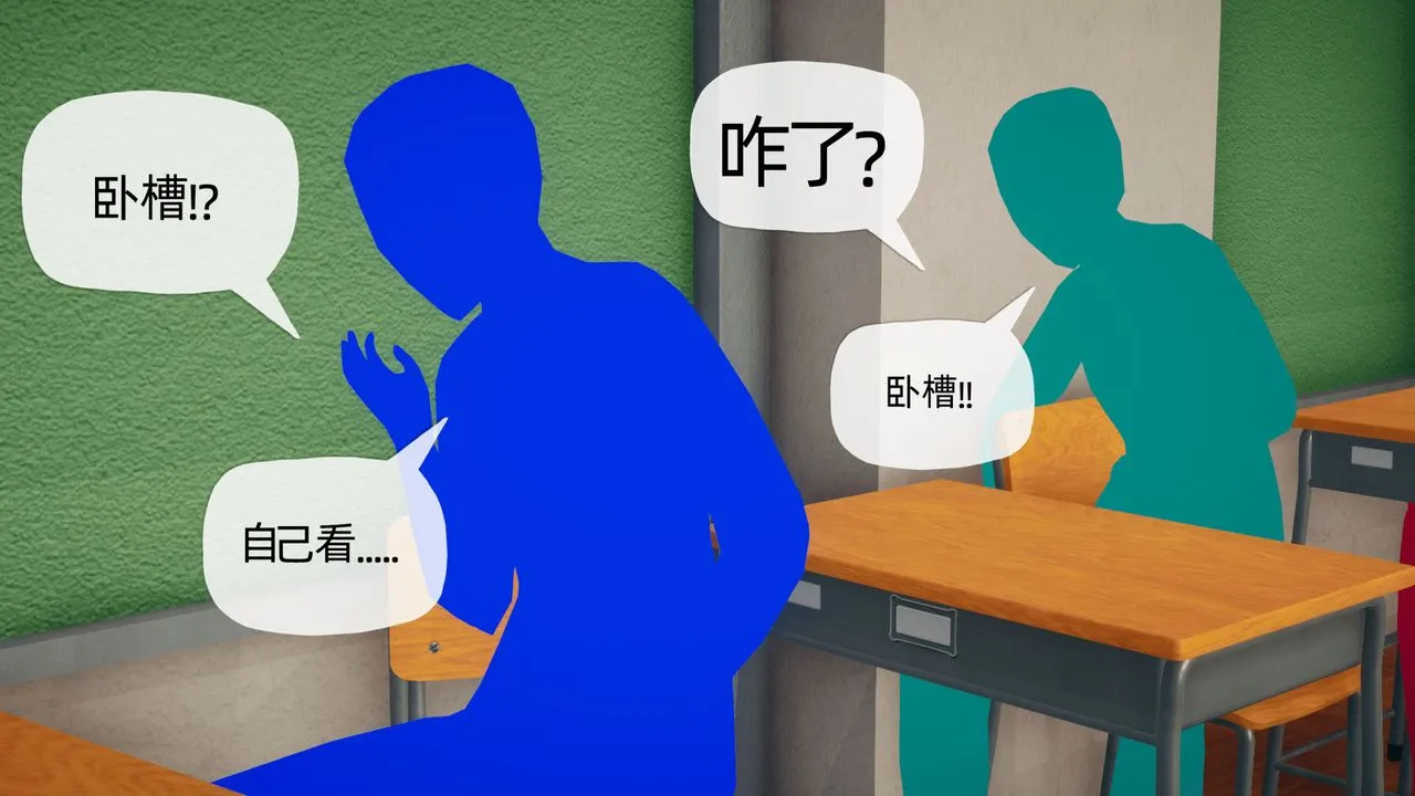 [3D]催眠契约录-第二部-夺舍篇 - 第02话 - page 95