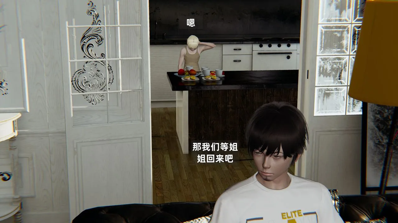 [3D]姨母的来访 - 第04话 - page 90