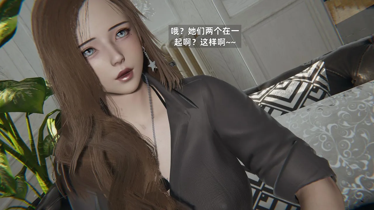 [3D]姨母的来访 - 第05话 - page 34