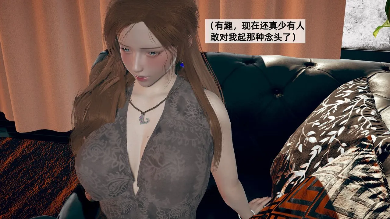 [3D]姨母的来访 - 第03话 - page 22