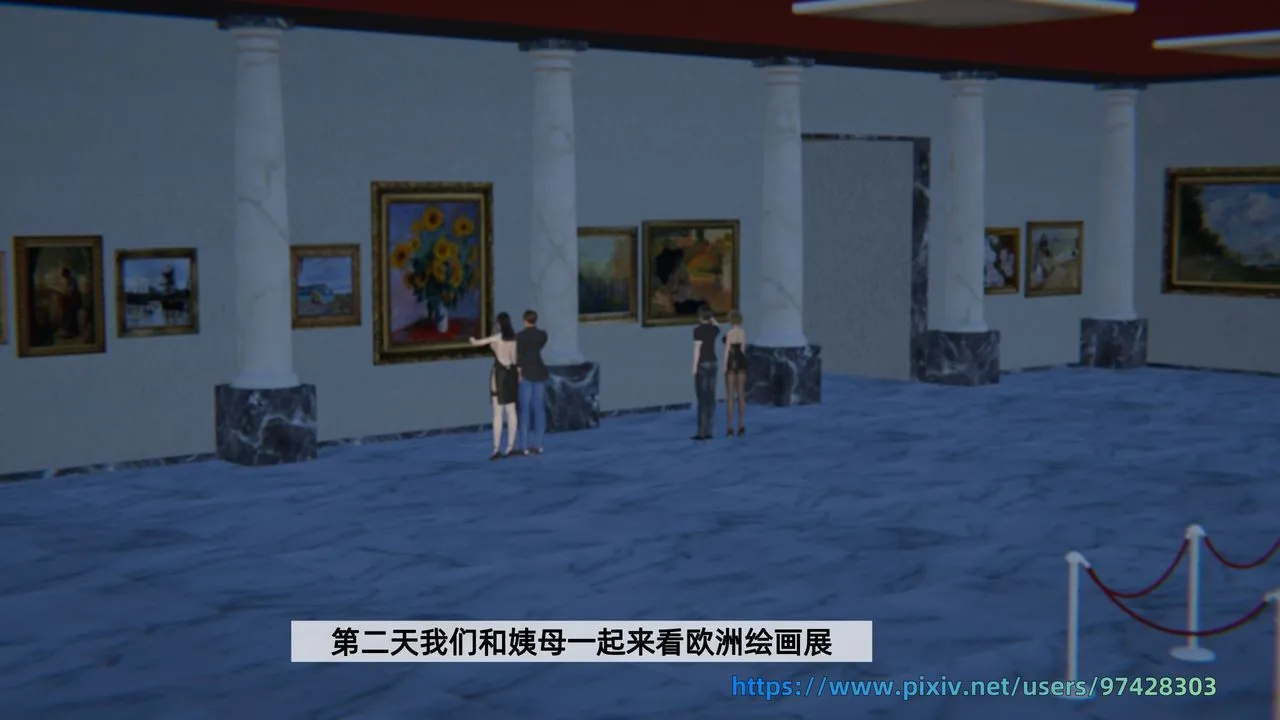 [3D]姨母的来访 - 第03话 - page 37