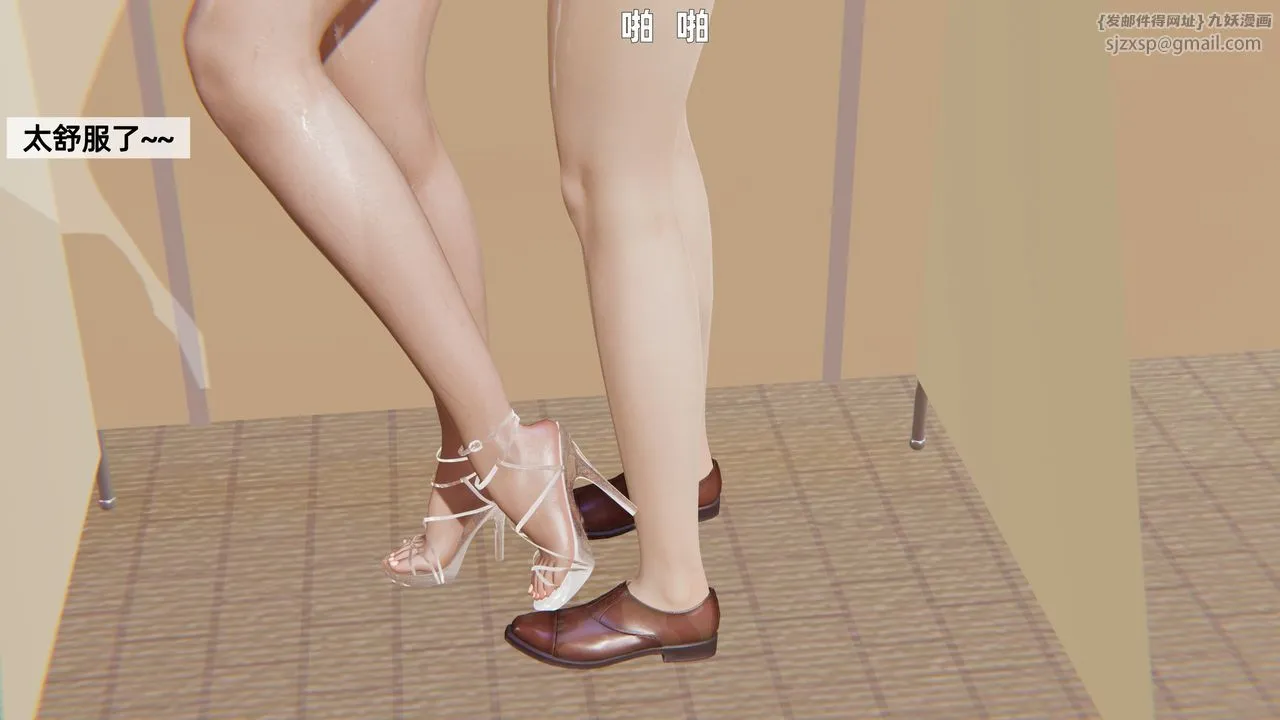 [3D]姨母的来访 - 第03话 - page 65
