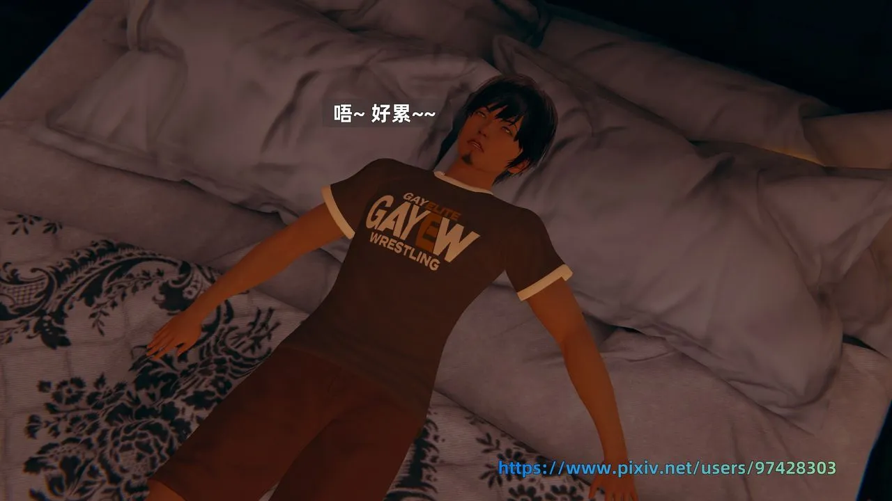 [3D]姨母的来访 - 第06话-最终话 - page 2