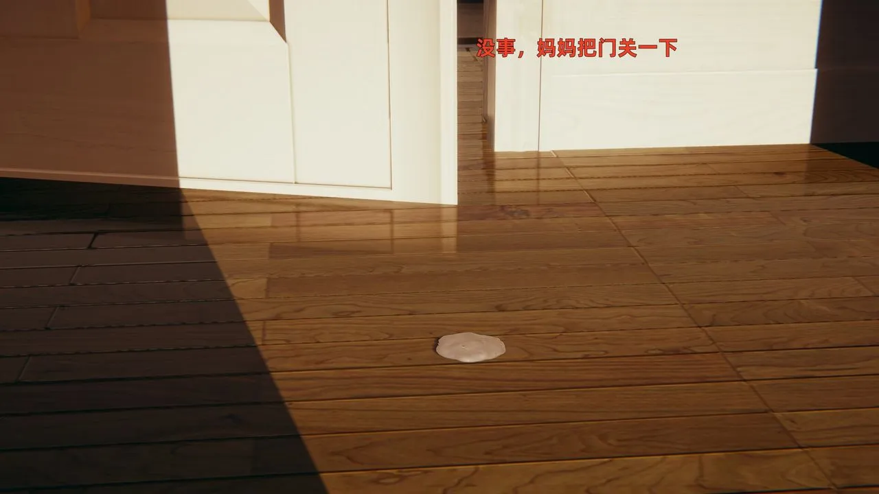 [3D]姨母的来访 - 第01话 - page 130