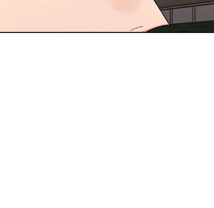微妙关系 - 第45話 - page 133