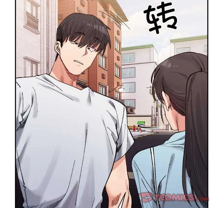 微妙关系 - 第45話 - page 148