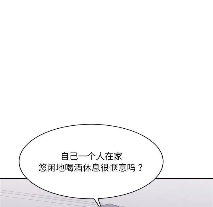 微妙关系 - 第27話 - page 19
