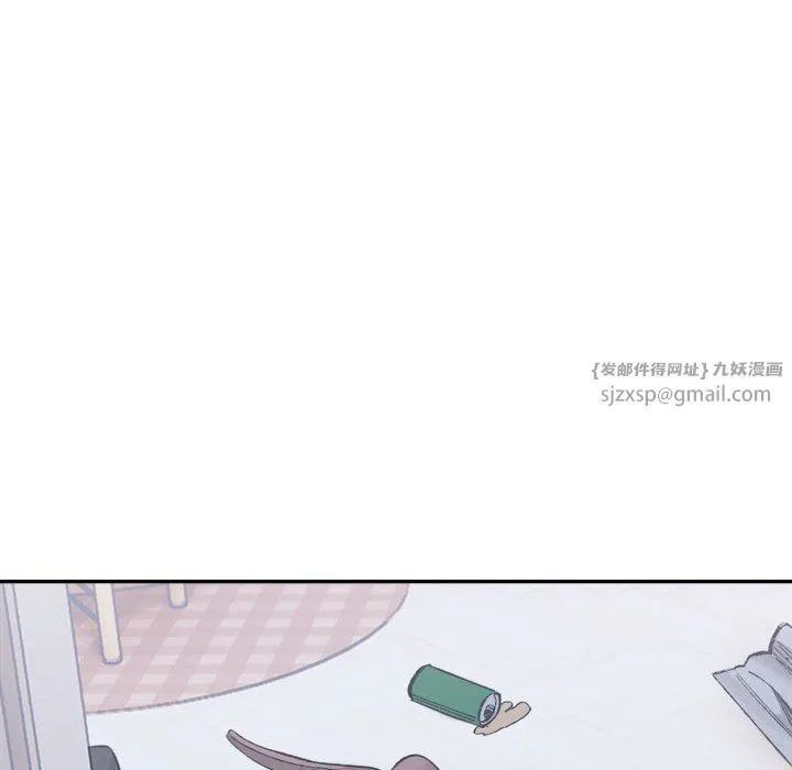 微妙关系 - 第27話 - page 155