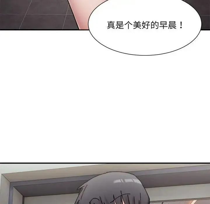 微妙关系 - 第9話 - page 39