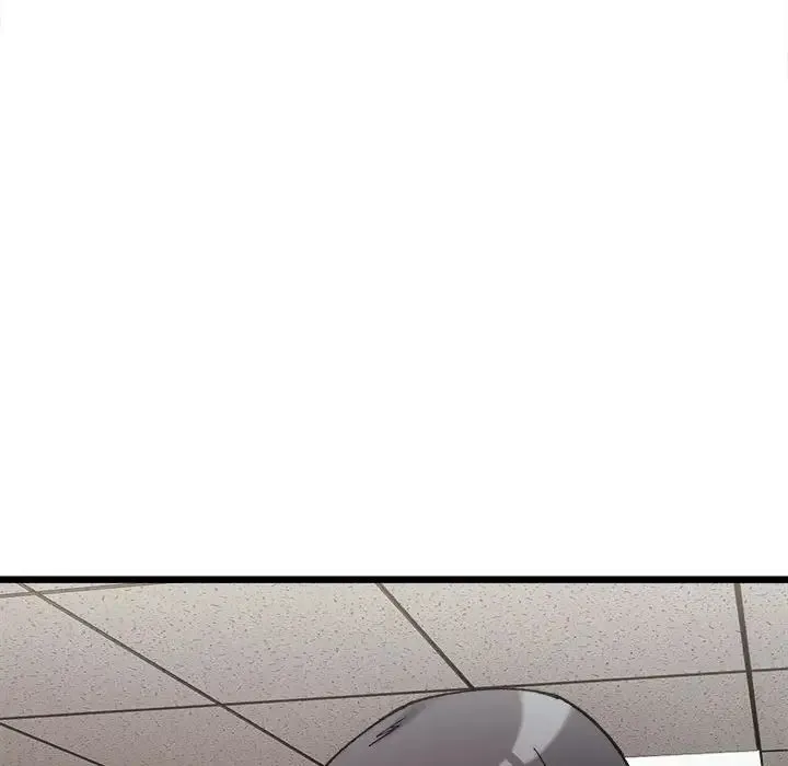微妙关系 - 第9話 - page 46