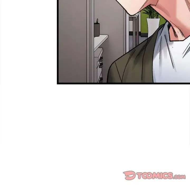 微妙关系 - 第9話 - page 52