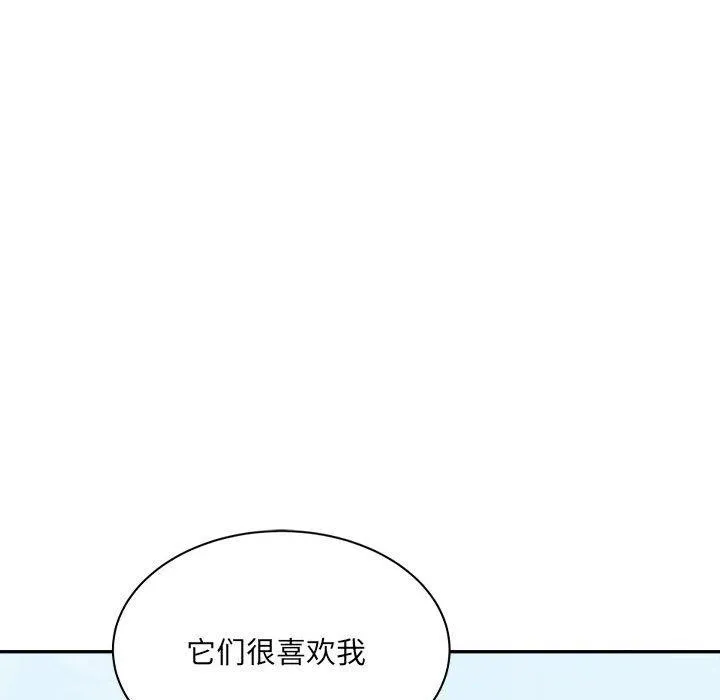 微妙关系 - 第38話 - page 65
