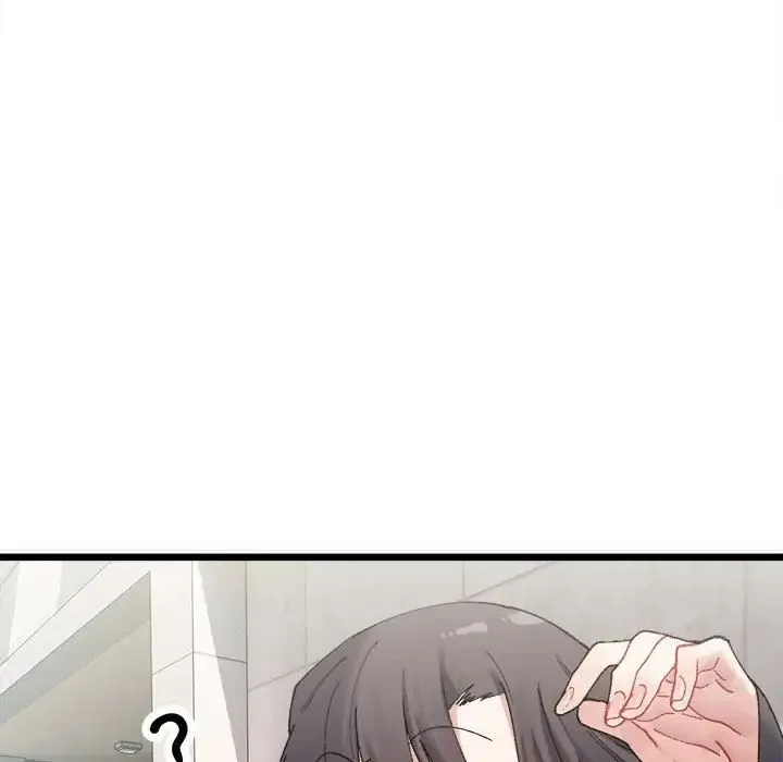 微妙关系 - 第1话 - page 28