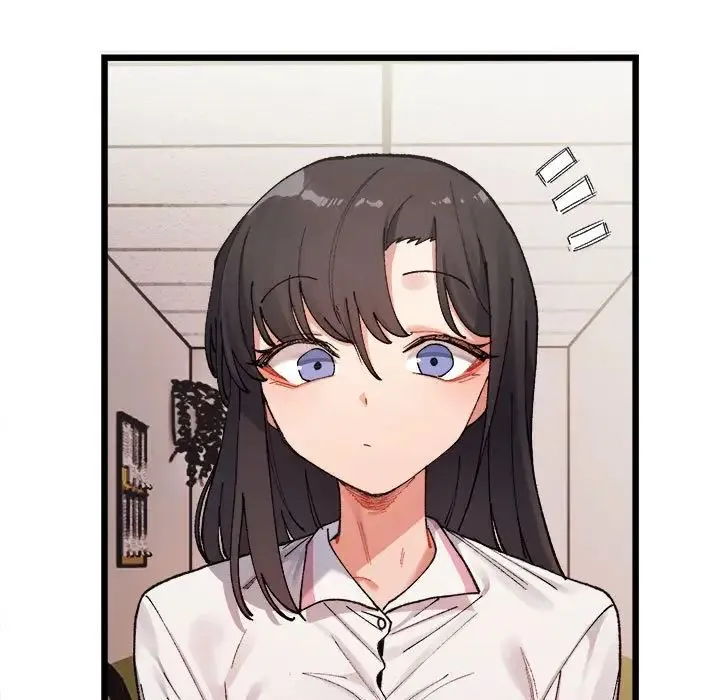 微妙关系 - 第1话 - page 76