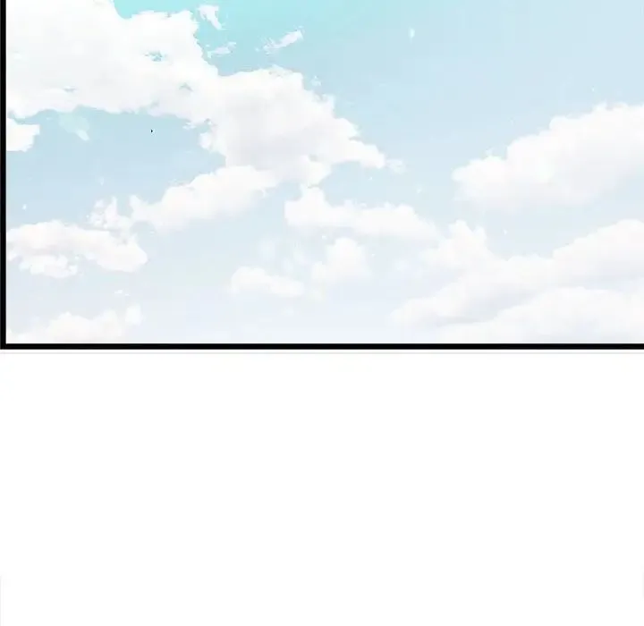 微妙关系 - 第1话 - page 81