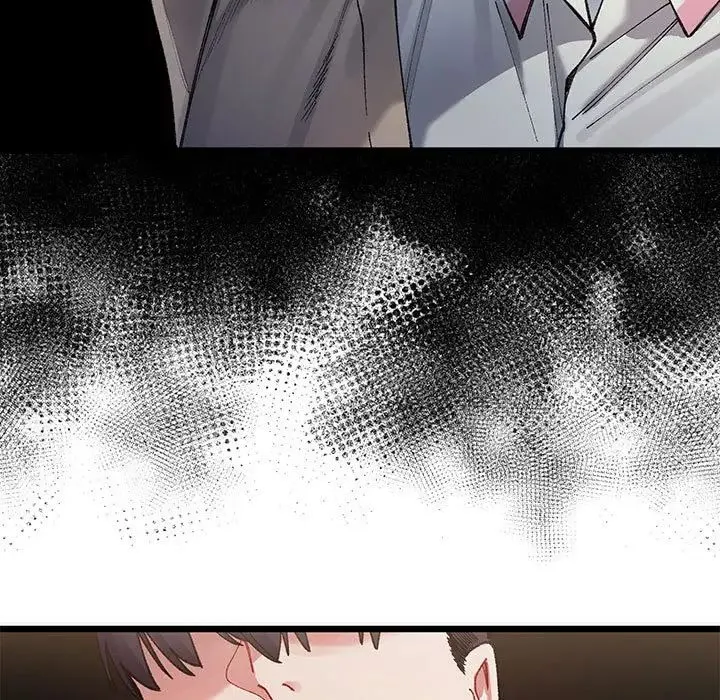 微妙关系 - 第1话 - page 243