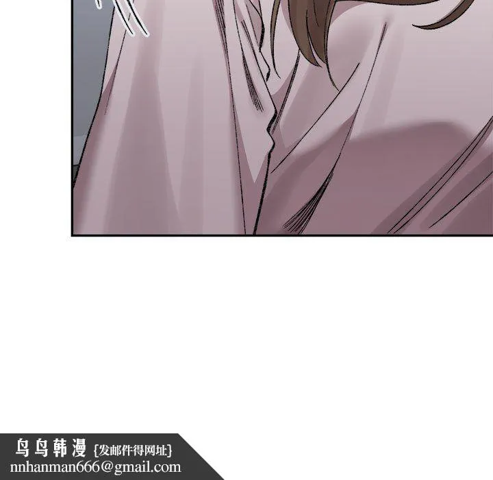 微妙关系 - 第26話 - page 89