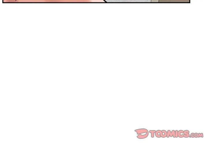 微妙关系 - 第43話 - page 4