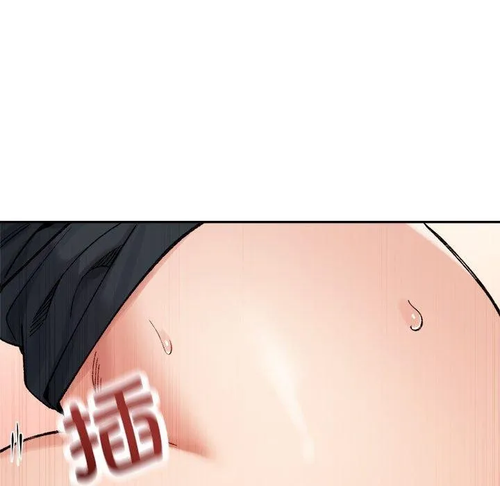 微妙关系 - 第43話 - page 122