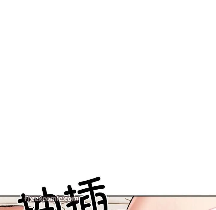 微妙关系 - 第40話 - page 45