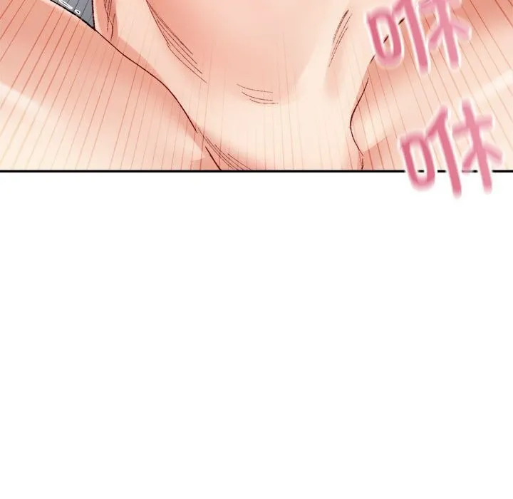 微妙关系 - 第40話 - page 67