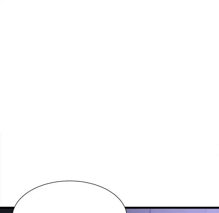 微妙关系 - 第6話 - page 86