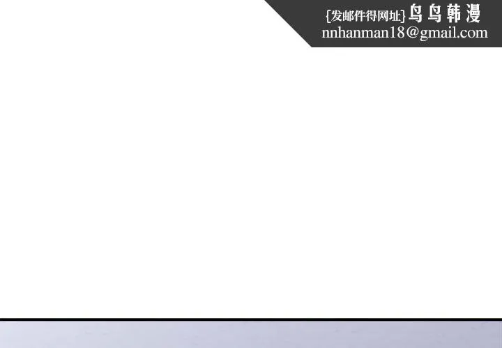 微妙关系 - 第28話 - page 1