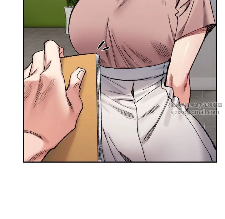微妙关系 - 第28話 - page 67