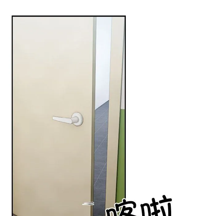 微妙关系 - 第28話 - page 107