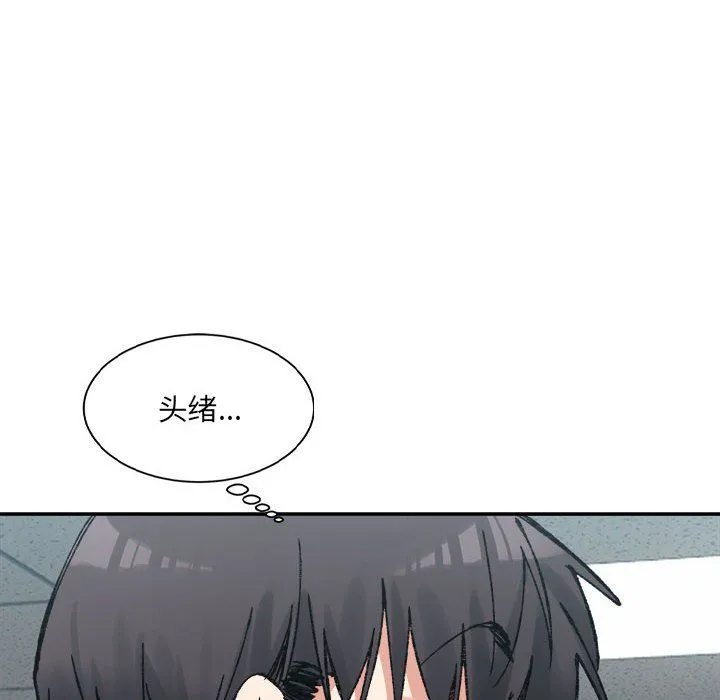 微妙关系 - 第28話 - page 114
