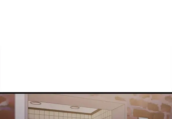 微妙关系 - 第3話 - page 1