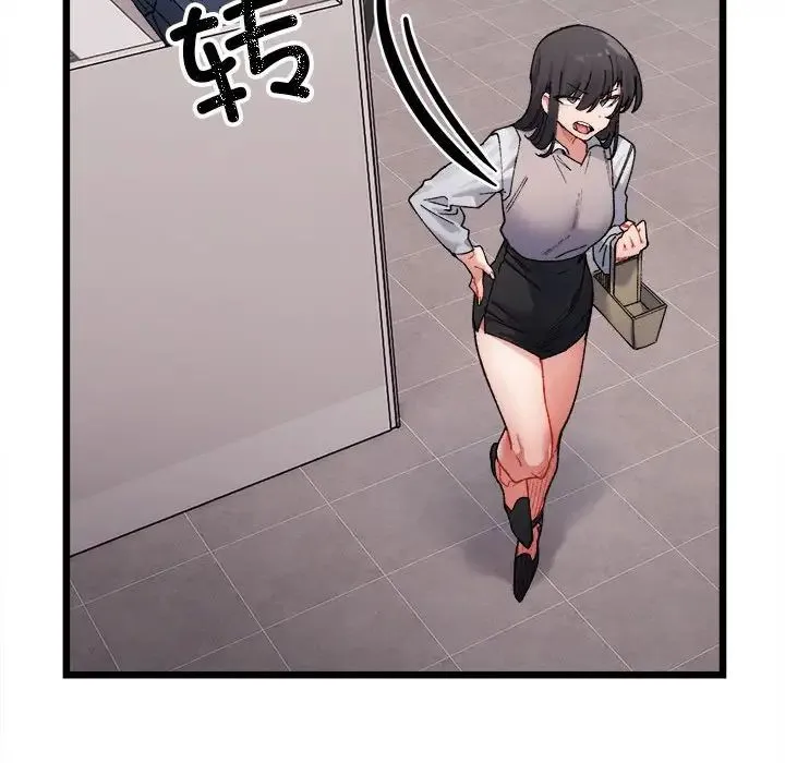 微妙关系 - 第3話 - page 40