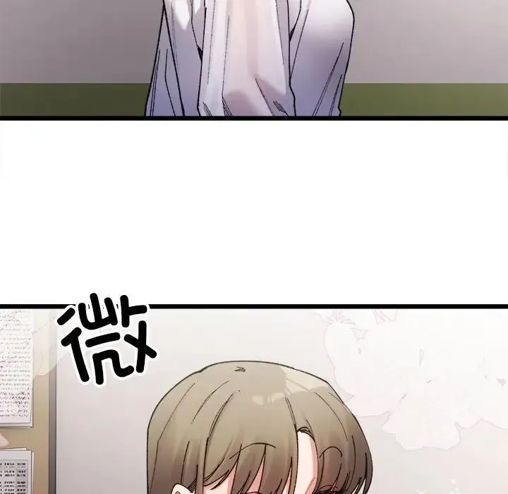 微妙关系 - 第3話 - page 64