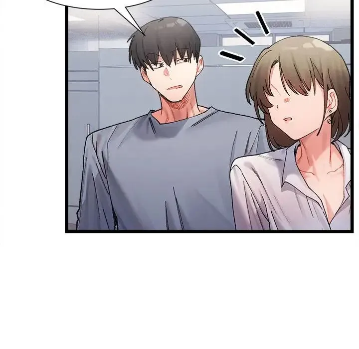 微妙关系 - 第3話 - page 116