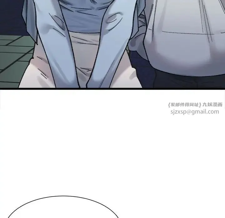 微妙关系 - 第10話 - page 72