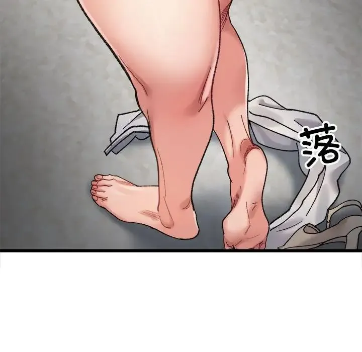 微妙关系 - 第10話 - page 158