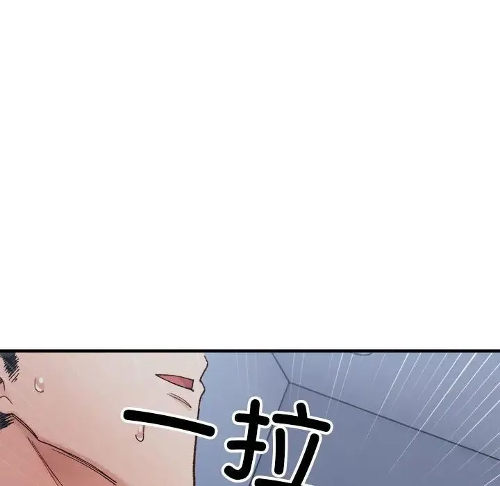 微妙关系 - 第16話 - page 18