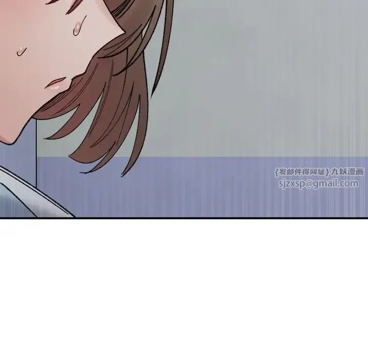 微妙关系 - 第16話 - page 59