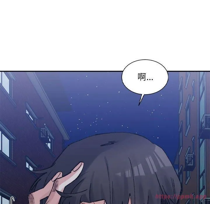 微妙关系 - 第34話 - page 30