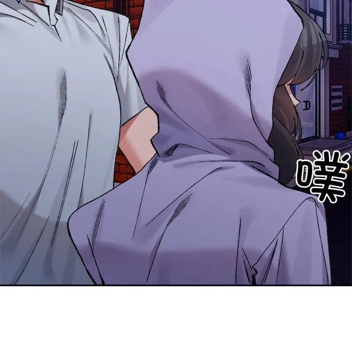 微妙关系 - 第34話 - page 159