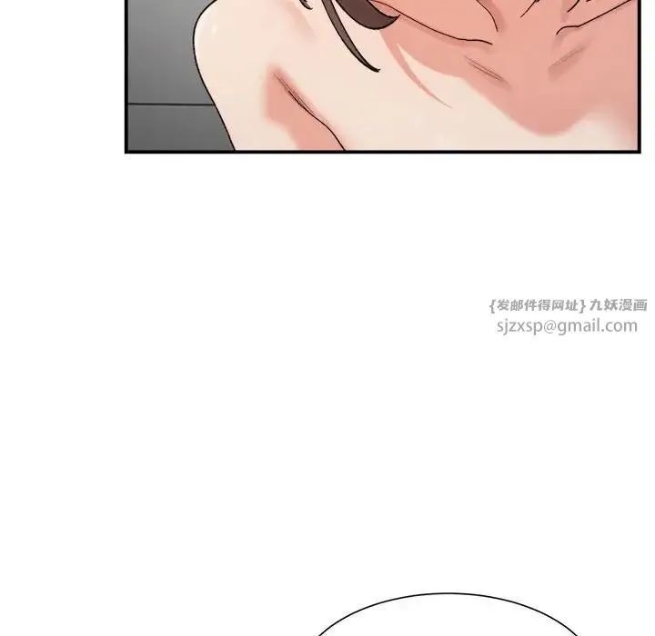 微妙关系 - 第14話 - page 23