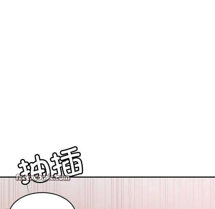 微妙关系 - 第37話 - page 60