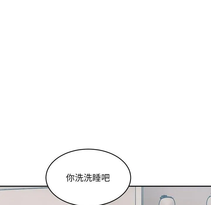 微妙关系 - 第37話 - page 100